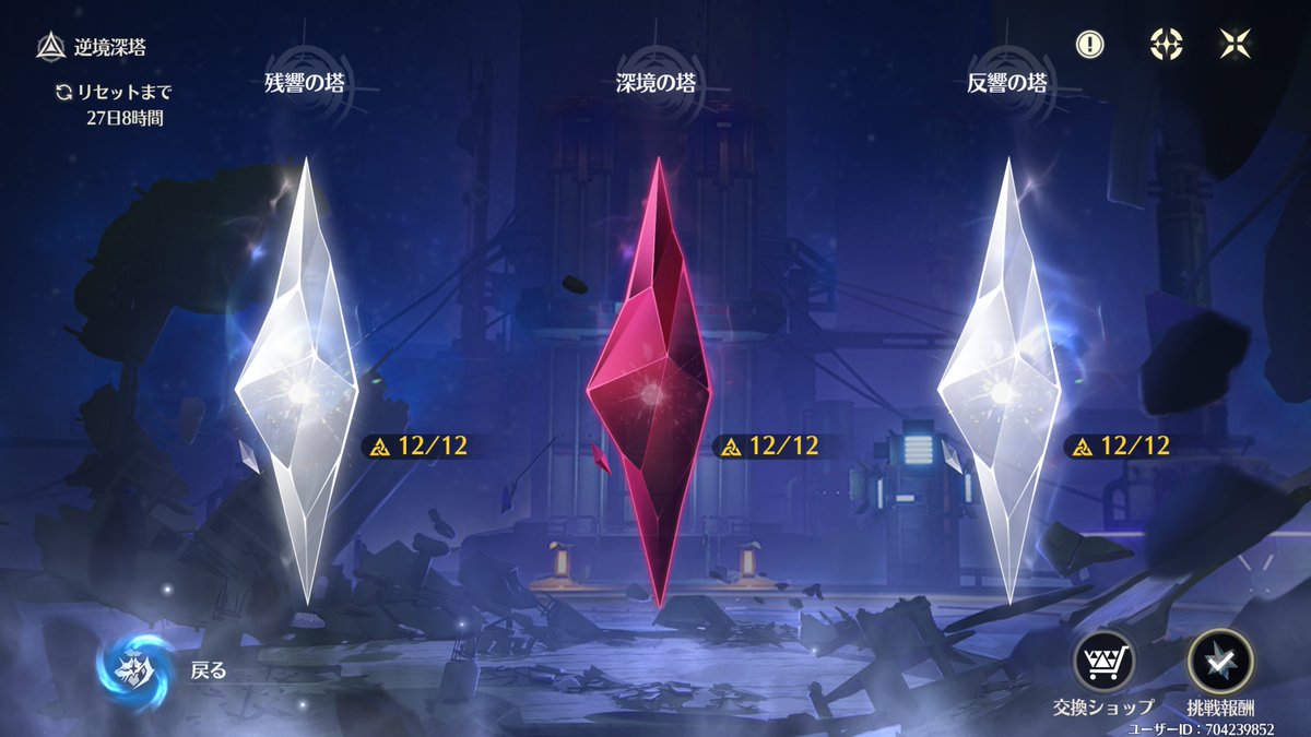 Sesilion tweet media