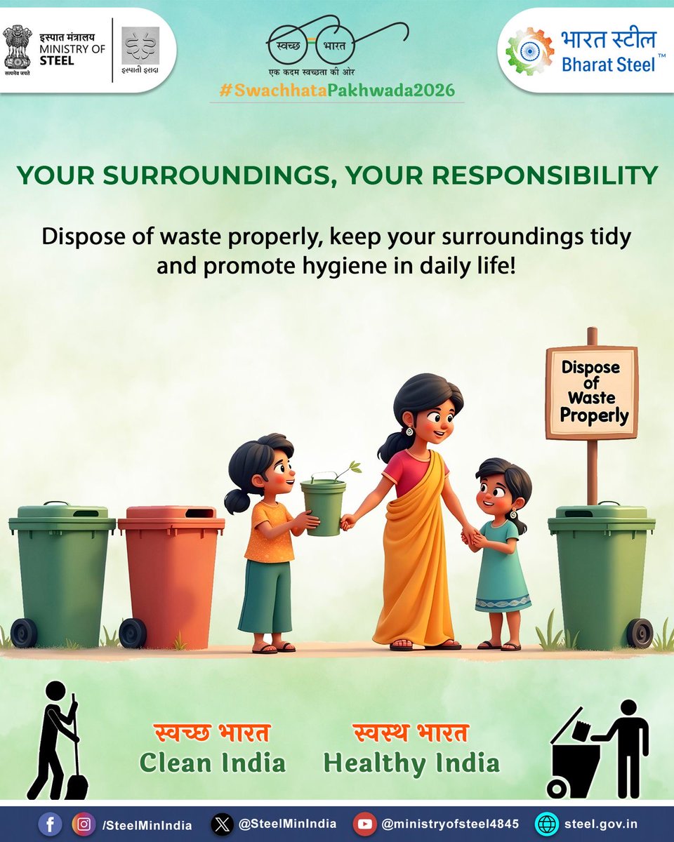 SteelMinIndia's tweet image. Clean surroundings begin with conscious choices. 🌿
Dispose of waste responsibly, embrace hygiene and contribute to a healthier, greener India.

Every small action counts towards building a cleaner tomorrow.

#SwachhataPakhwada2026 #CleanIndia #HealthyIndia #SwachhBharat