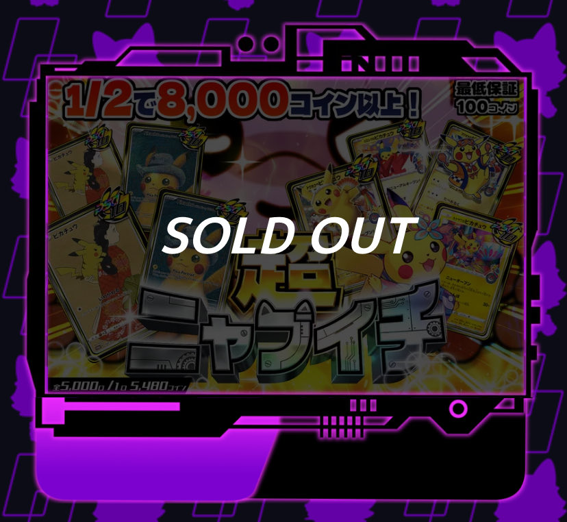 カードノヴァ【公式】 tweet media