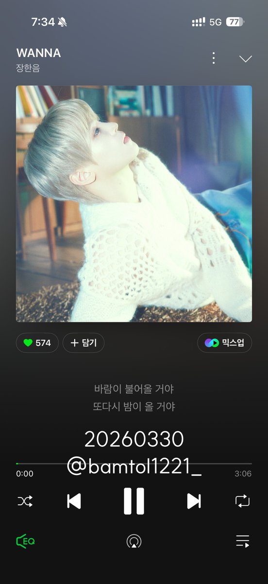 bamtol1221_'s tweet photo. 화이팅

#장한음_DAYDREAM #WANNA #Only_1 https://t.co/Hqz24jb8ZP