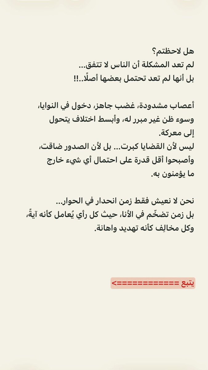 R🕊♍️ tweet media