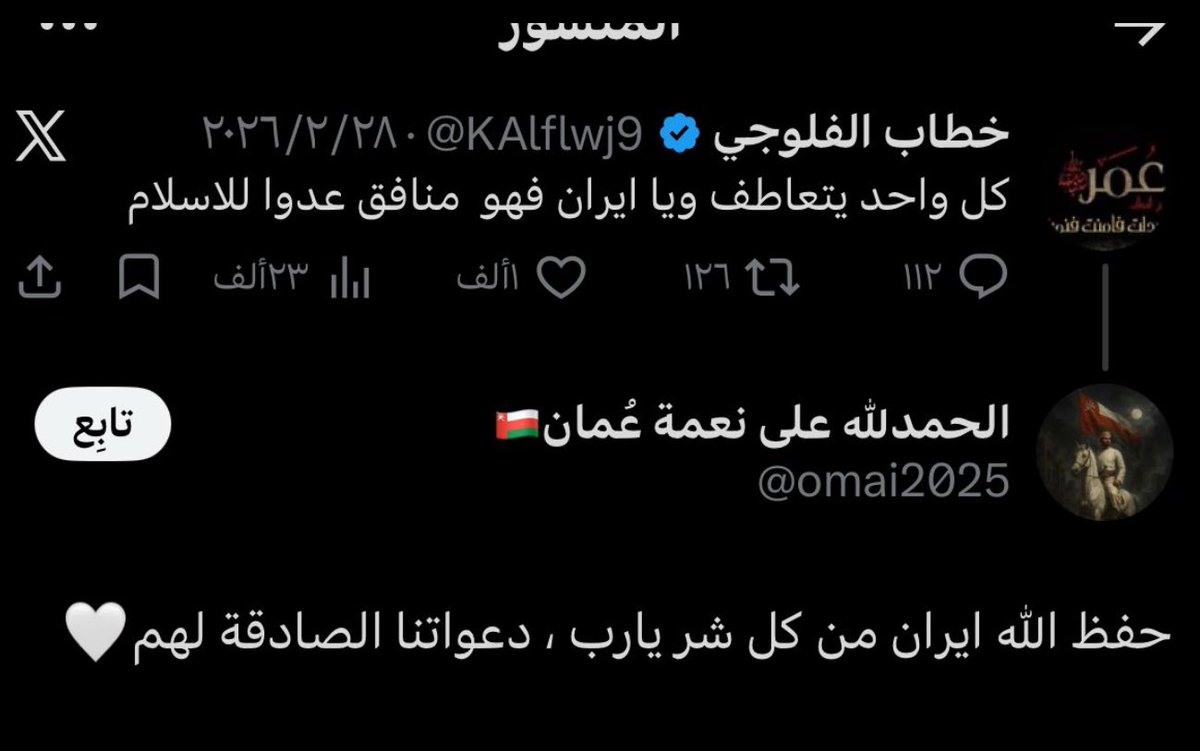 سعود النفيعي 🇸🇦🇰🇼🇶🇦🇧🇭 tweet media