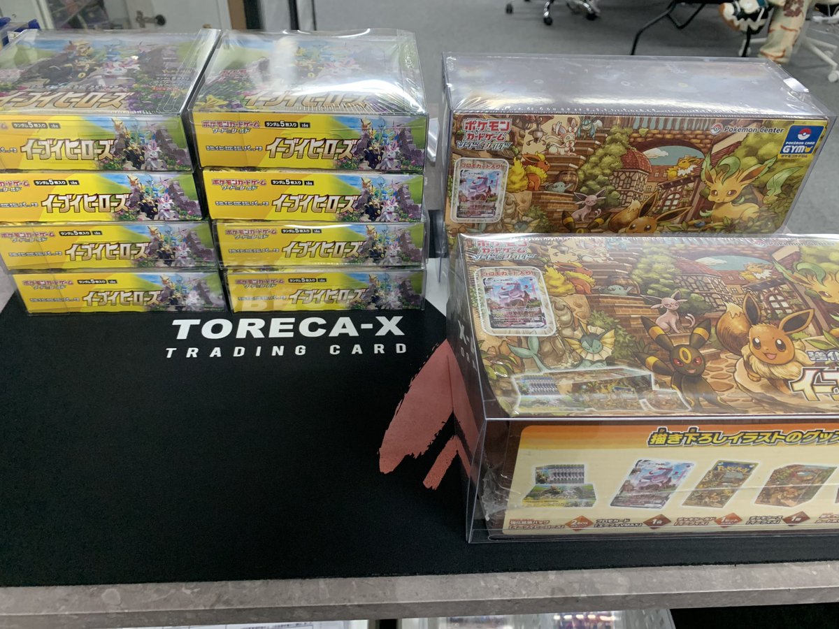 きわみ君|極オリパのしゃちょー tweet media