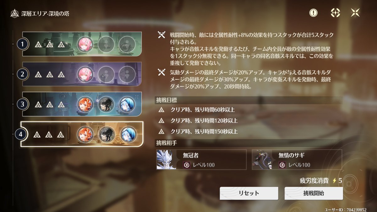 Sesilion tweet media