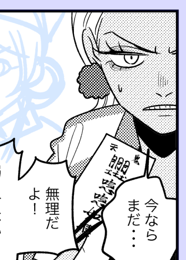 早池峰キゼン🐎文学フリマ南X47 tweet media