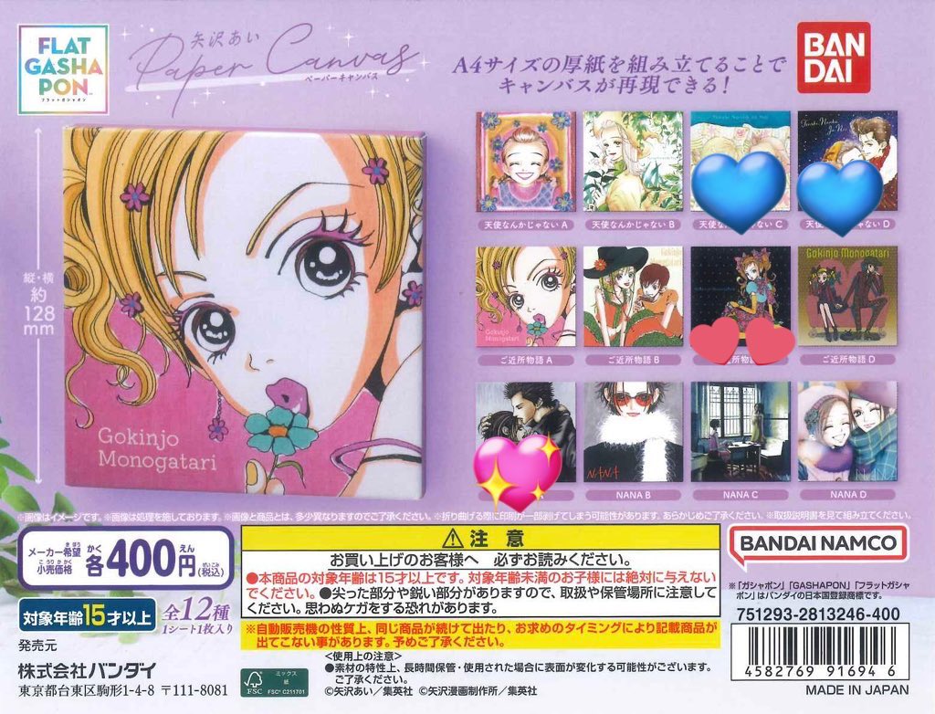 いちご🍓 tweet media