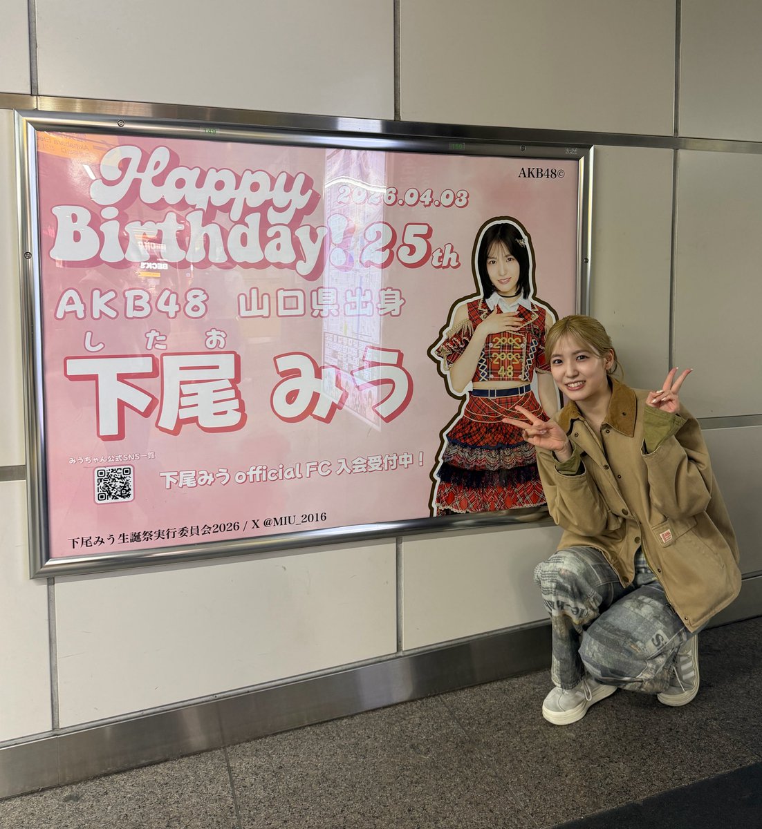 下尾みう tweet media