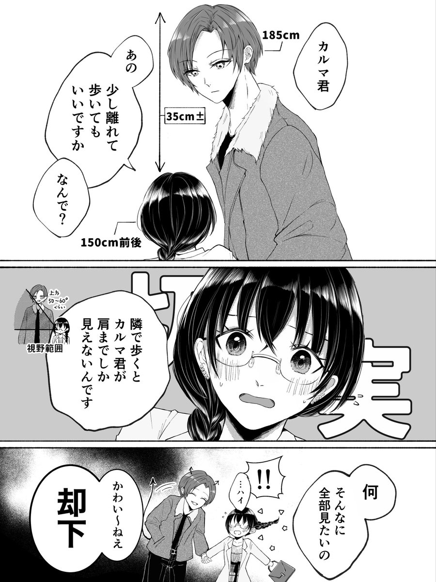 ゆうら tweet media