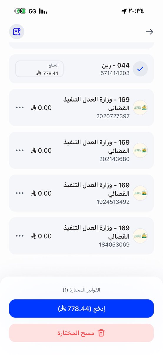 الزعيم tweet media