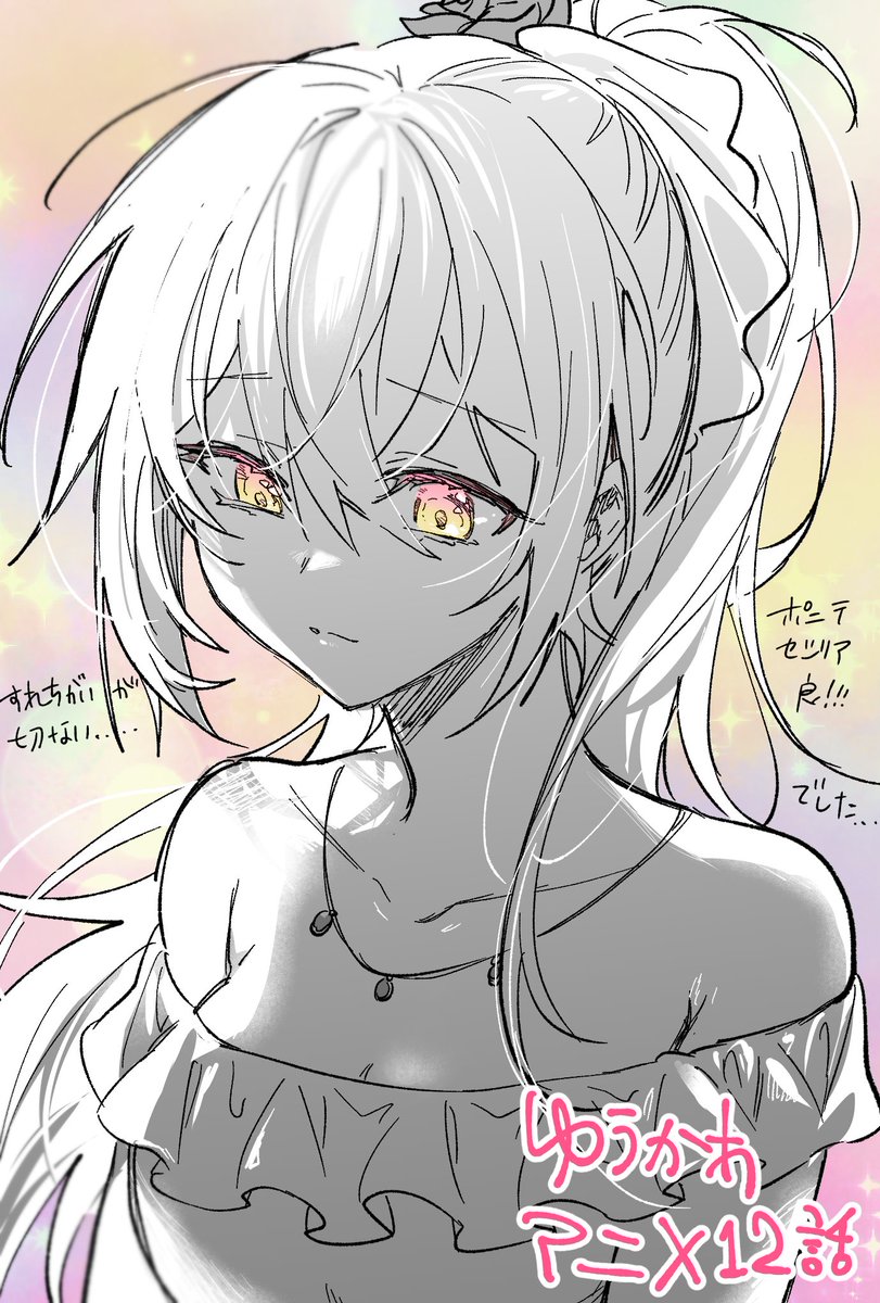 海李@連載中 単行本13巻発売中！ tweet media