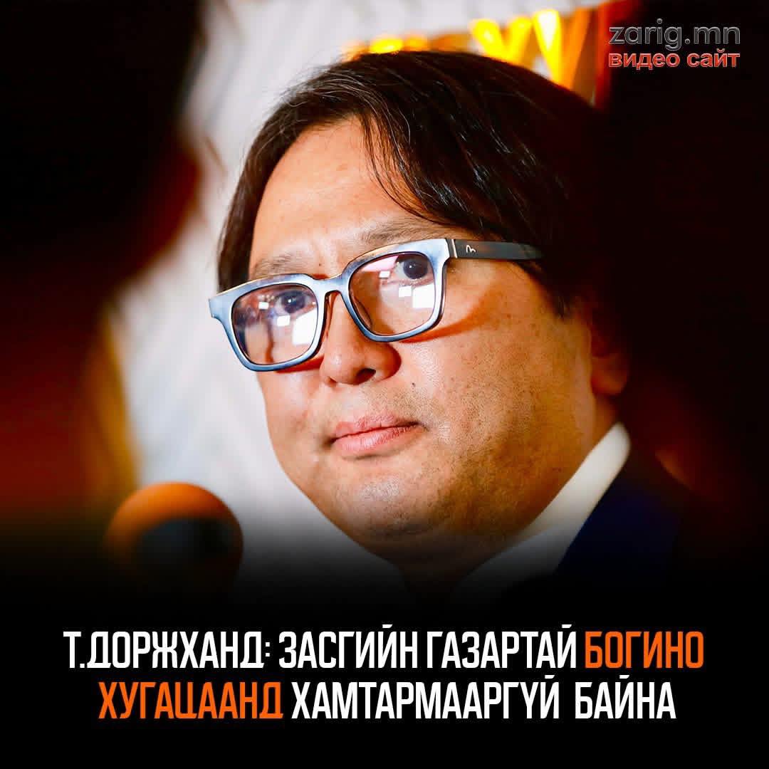 НИЙСЛЭЛИЙН ИРГЭН Ж.ЭНХБАТ tweet media