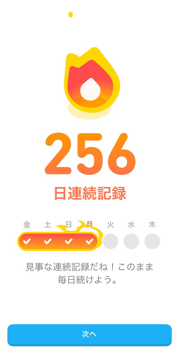 らみ2🐈‍⬛📘 tweet media