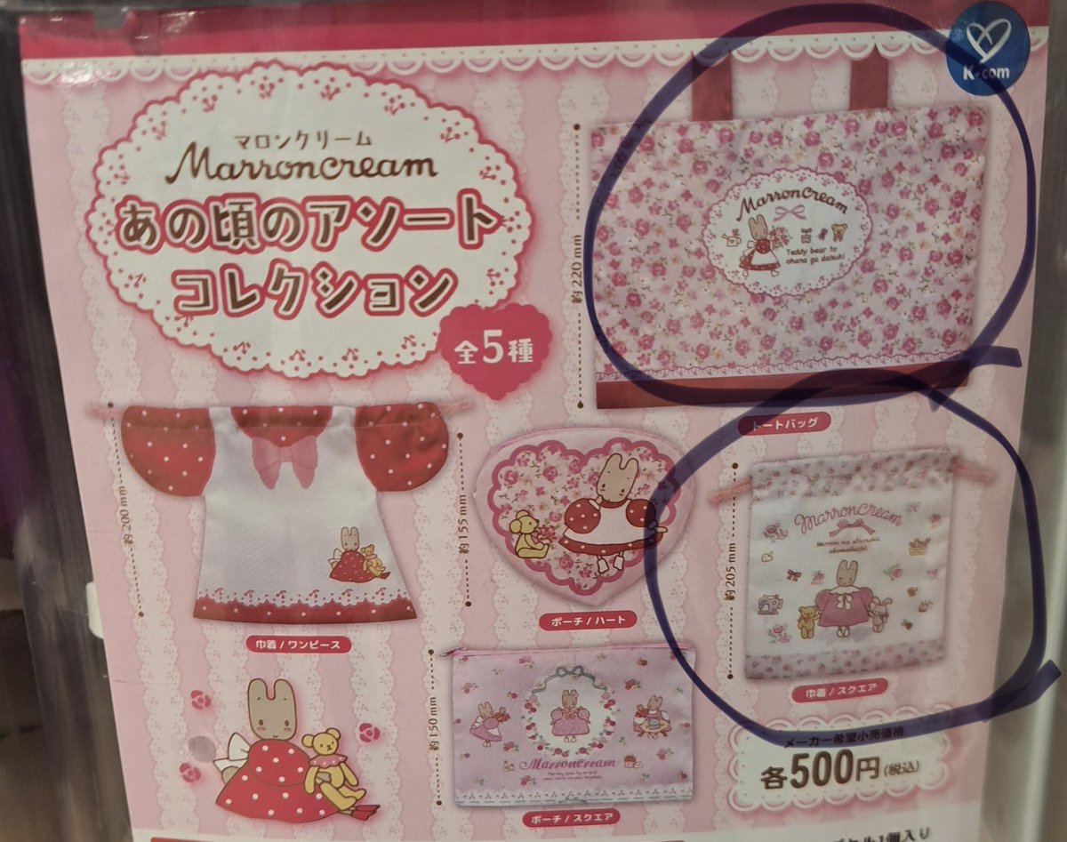 aussie_rosa tweet media