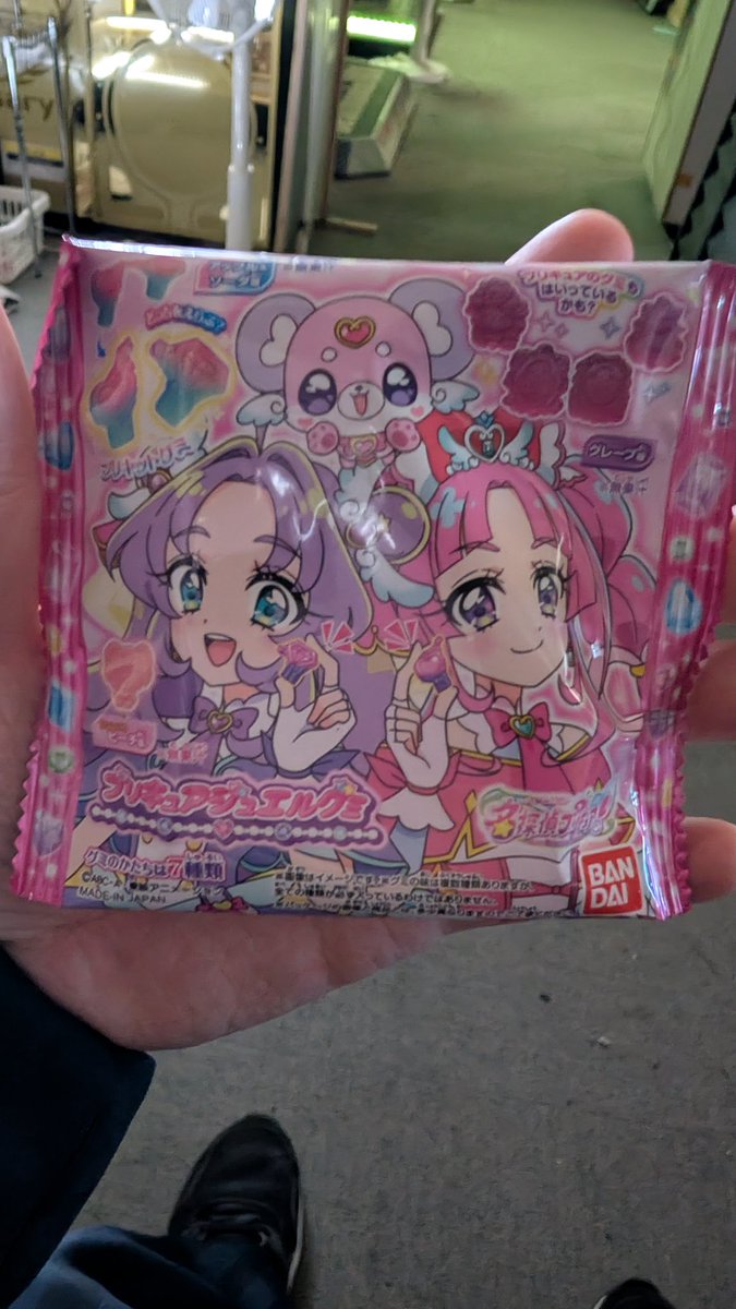 しんちゃん tweet media