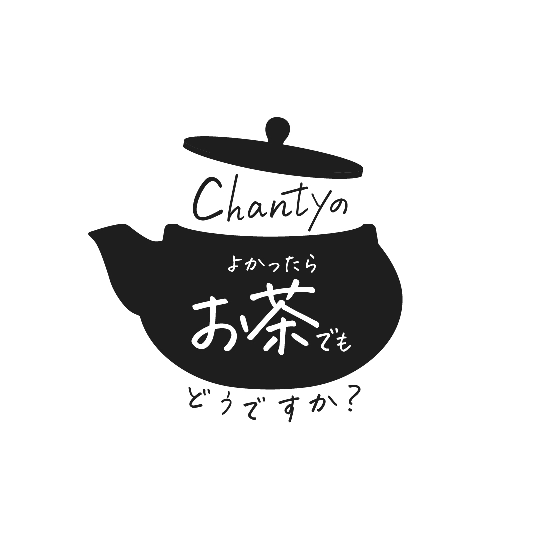 Chanty FANCLUB ivory 会員様限定配信 ──────────────────── 
今月もラジオを配信しました！  

📩メールに記載のリンクから、
いつでもお好きな時に聴いていただけます。

📢メッセージ募集中
お悩み相談やご要望、感想など、気ままにどうぞ
docs.google.com/forms/d/e/1FAI…