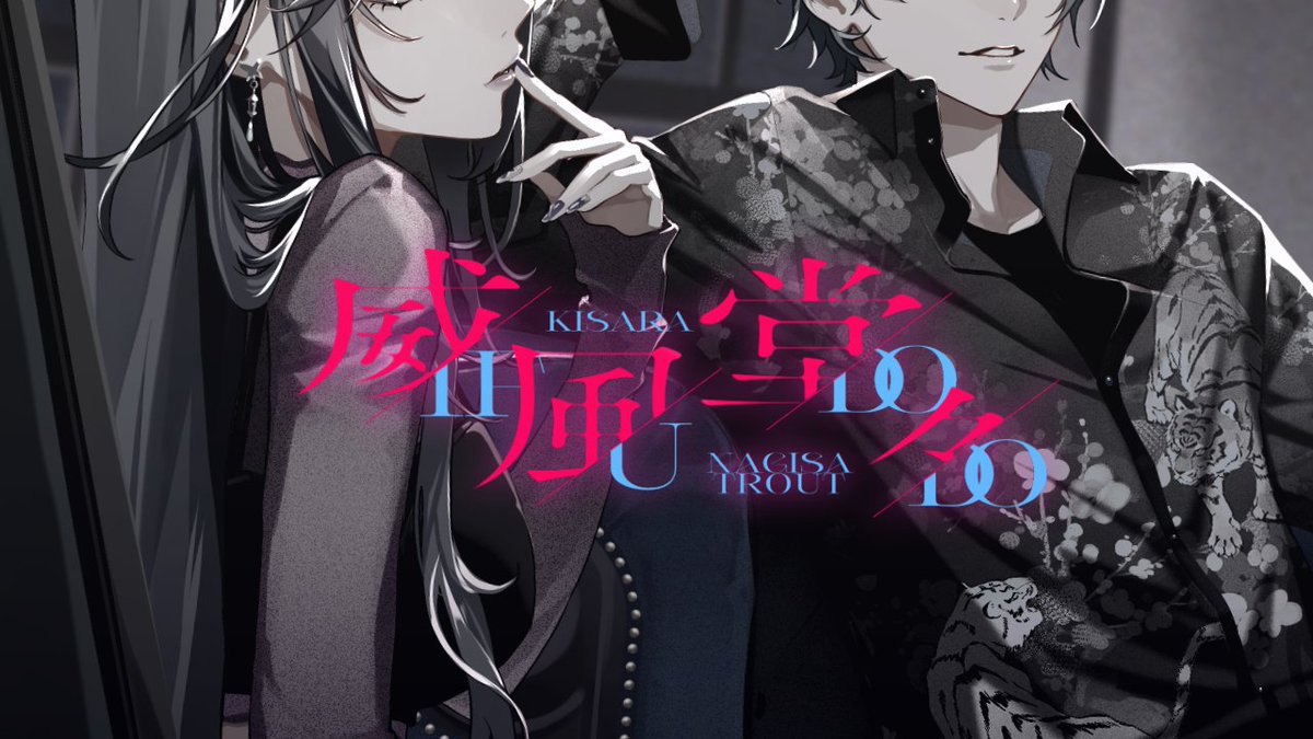 綺沙良🪞にじさんじ tweet media