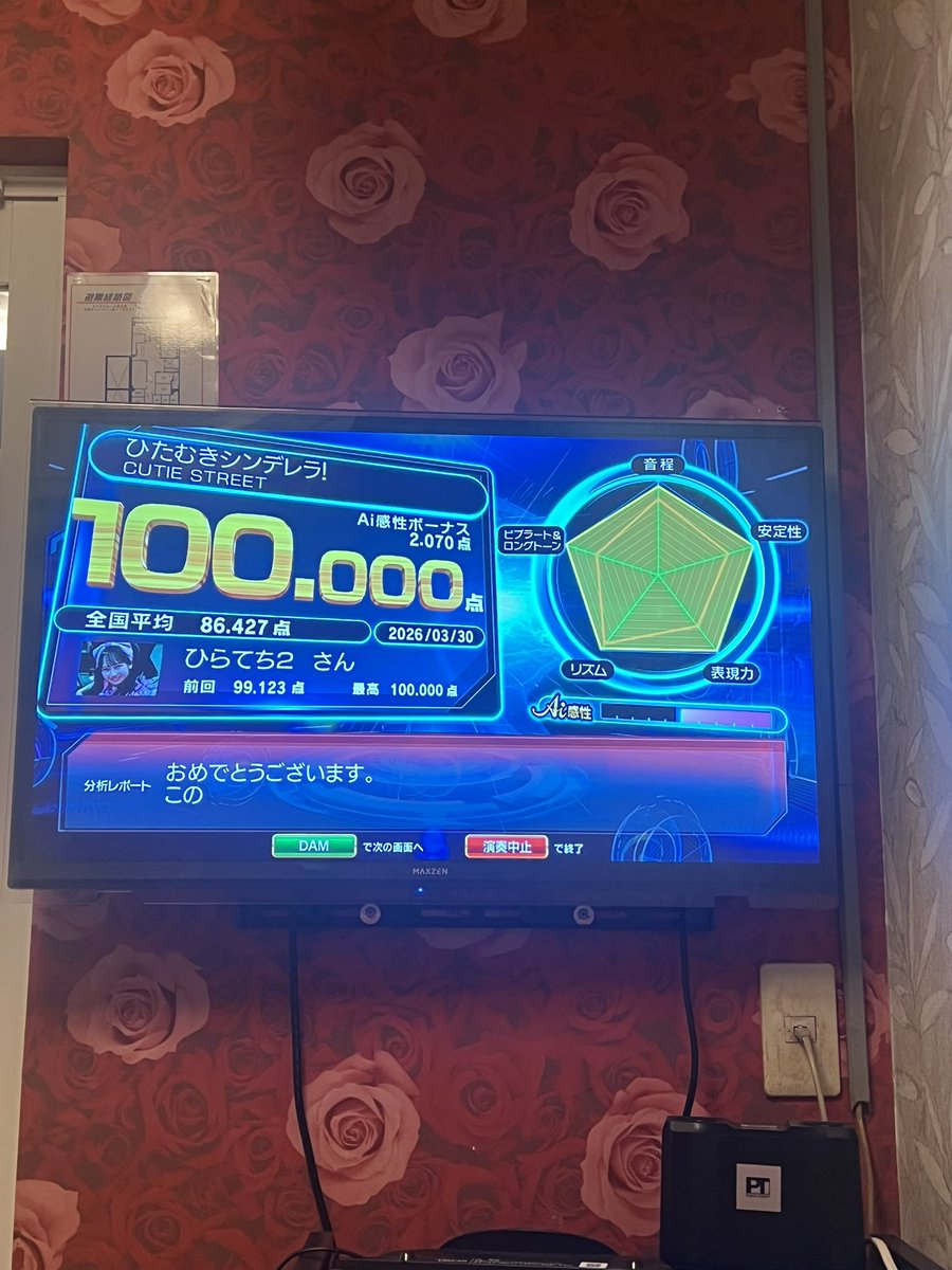 ひらてち tweet media