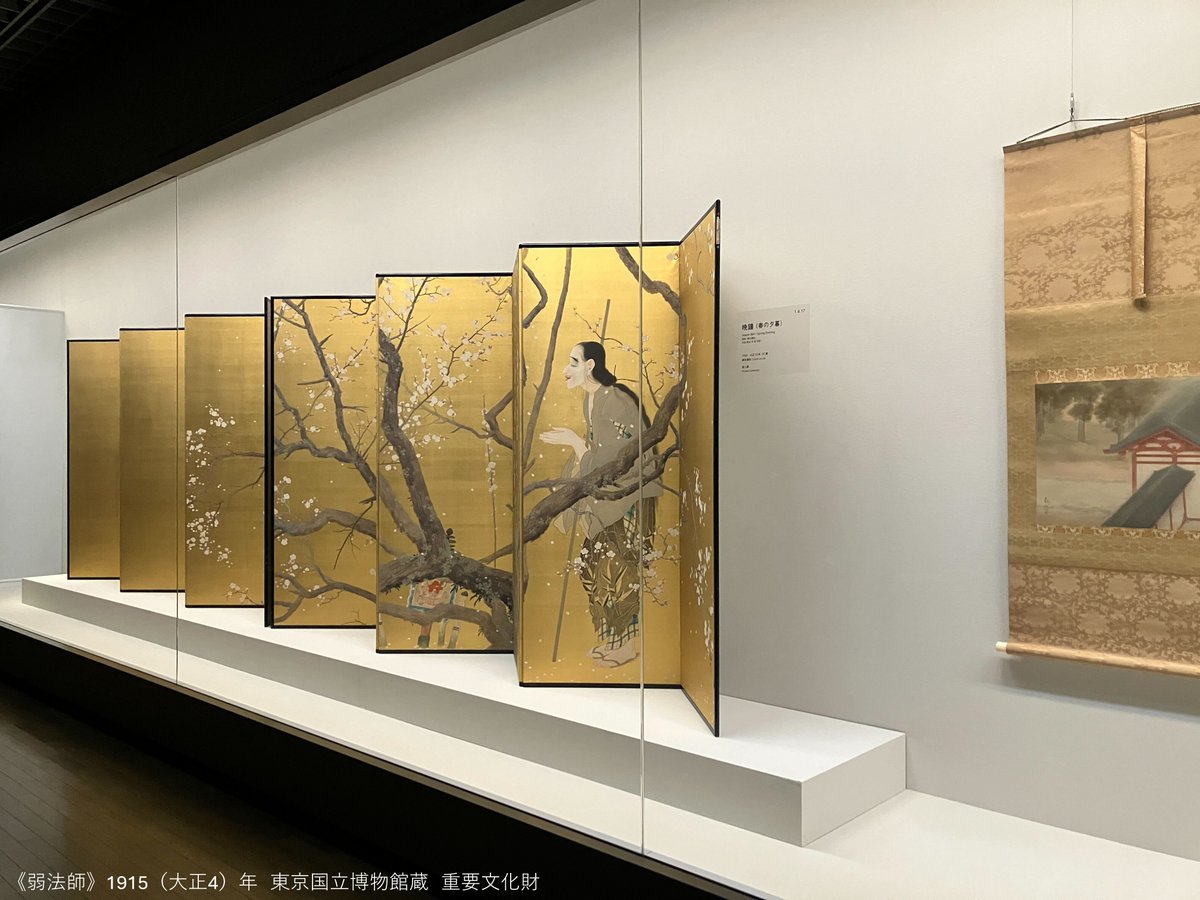 秀峰 屏風 File:Jurakudai-Palace-Kyoto-Folding-Screen.jpg - Wikimedia Commons