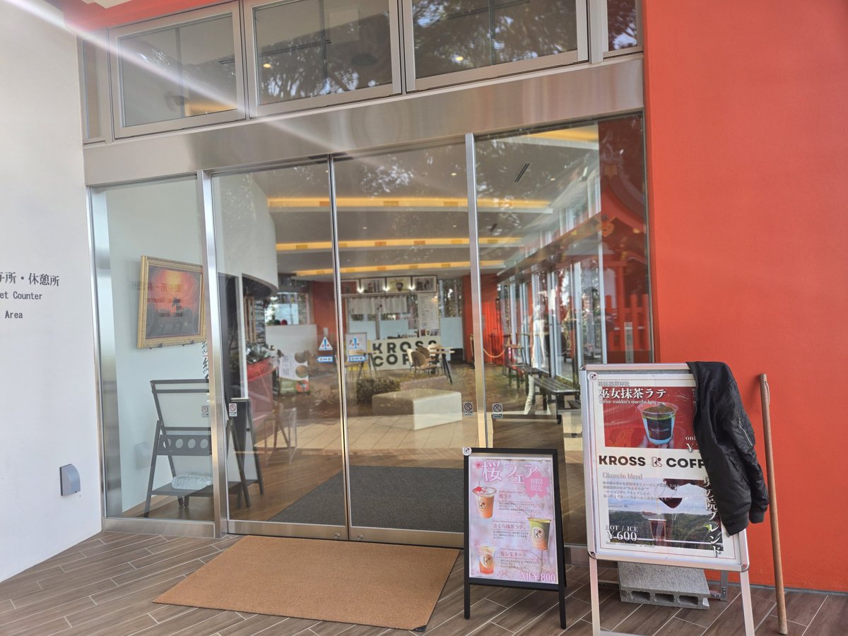 いこ～ tweet media