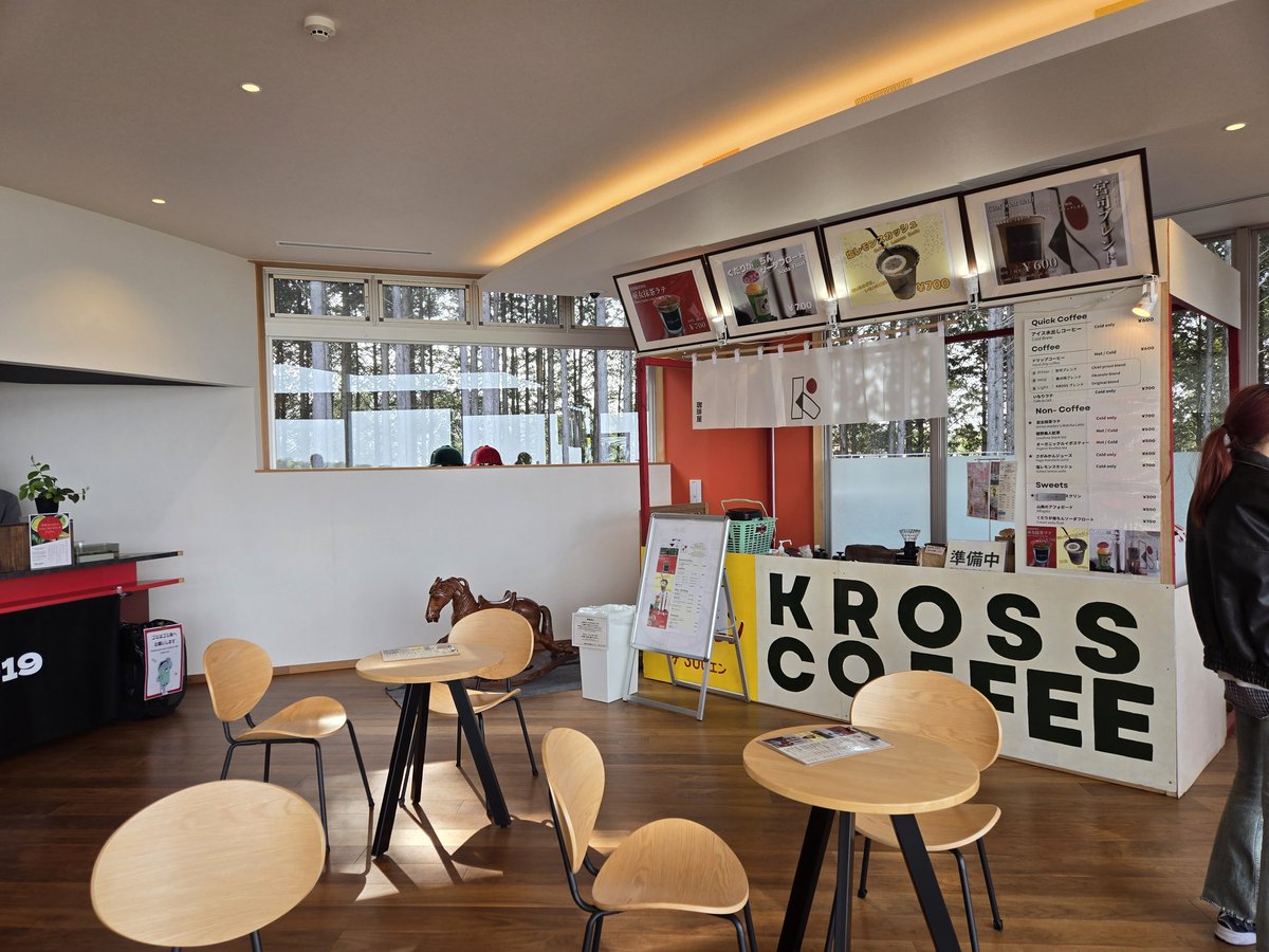 いこ～ tweet media