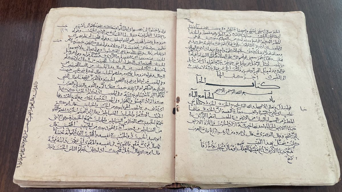 مكتبة الملك عبدالعزيز العامة tweet media