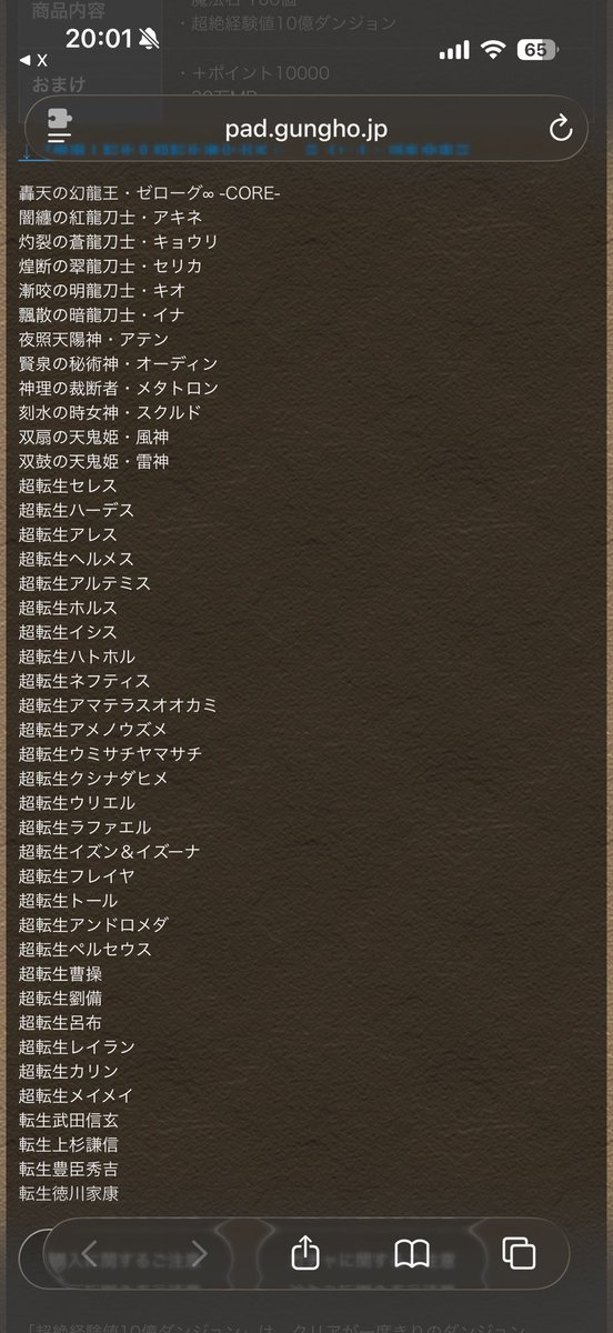 Ryune_Lover tweet media