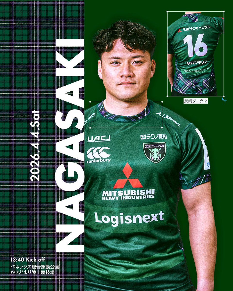 三菱重工相模原ダイナボアーズ tweet media