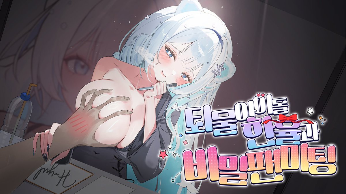 신작나왔떠 
호시노 율이 보러 와줘

rplay.live/play/69c9362c4…