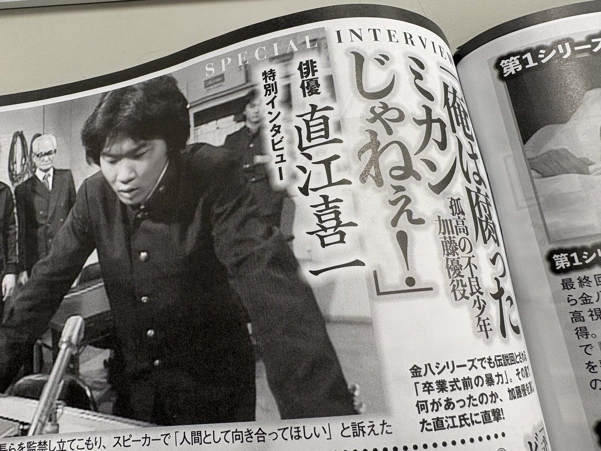 実話ナックルズ編集部＠4月号発売中！ tweet media