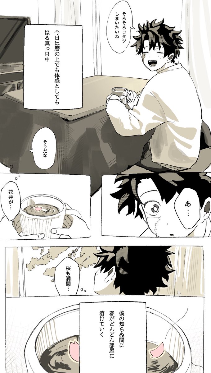 nana（なな） tweet media