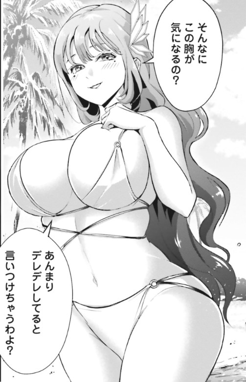 おおみね＠漫画家 tweet media