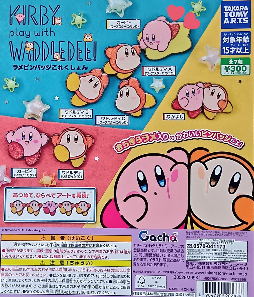 ゃ❗️ tweet media