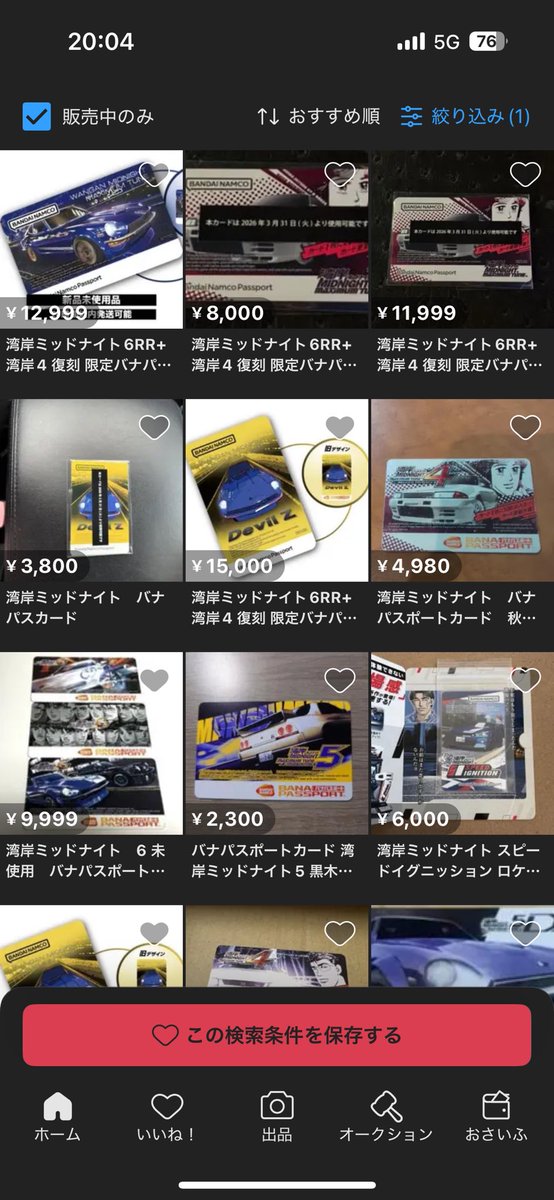 ひなちゃん対戦勉強中… tweet media