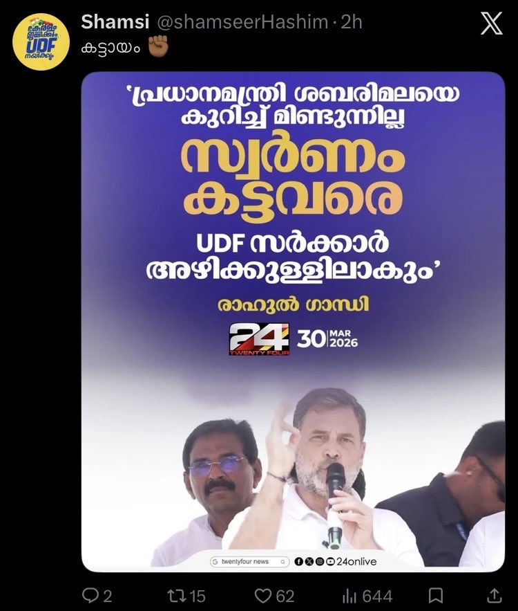 Arjun ✨ tweet media