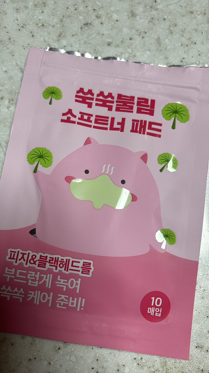 솔직한 tweet media