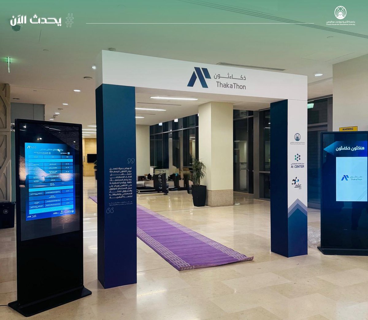 مباشر PNU tweet media