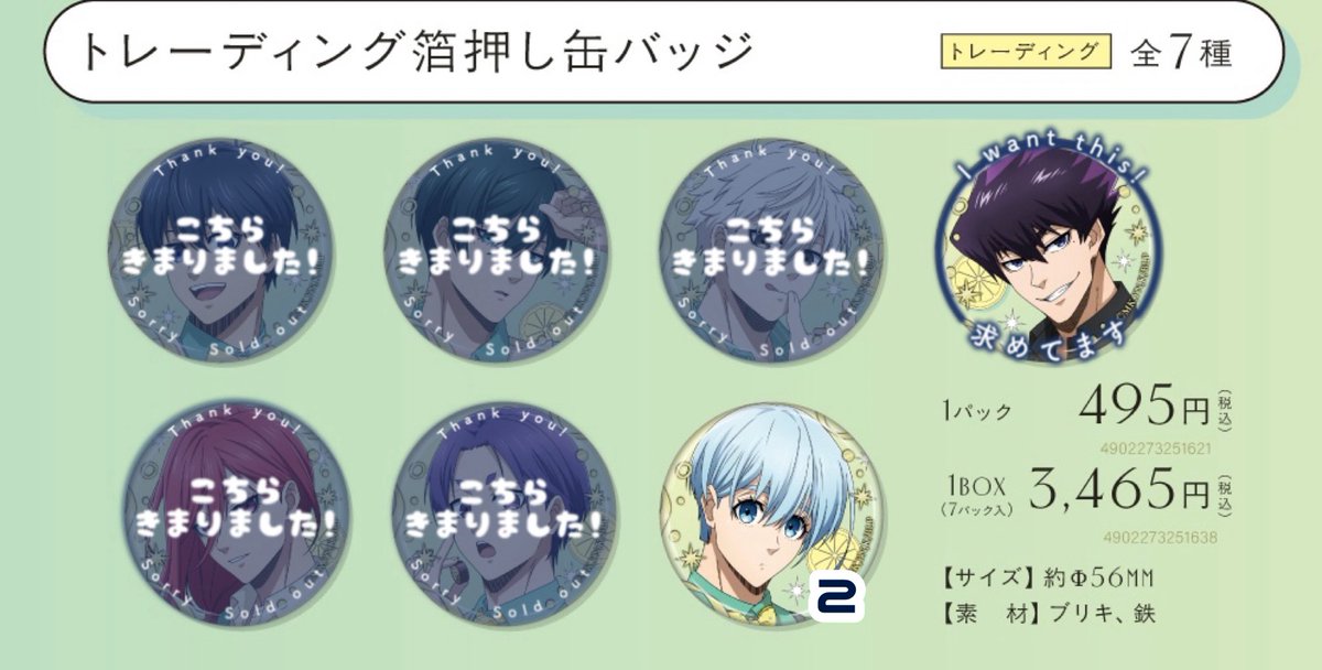 ちはや tweet media