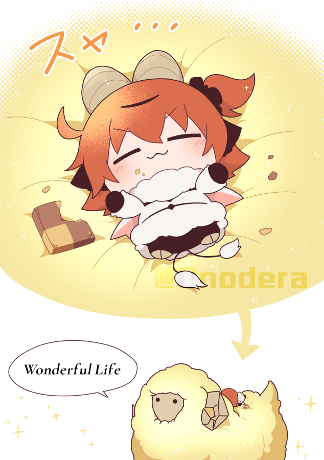 小野寺あき＠原稿中 tweet media