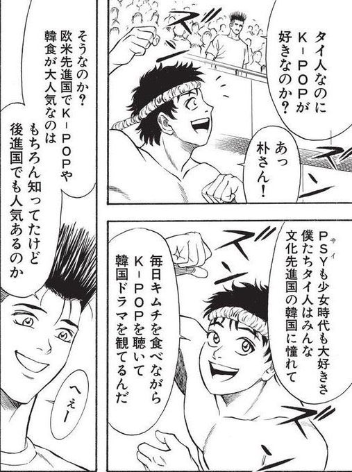 不動産仙人 tweet media