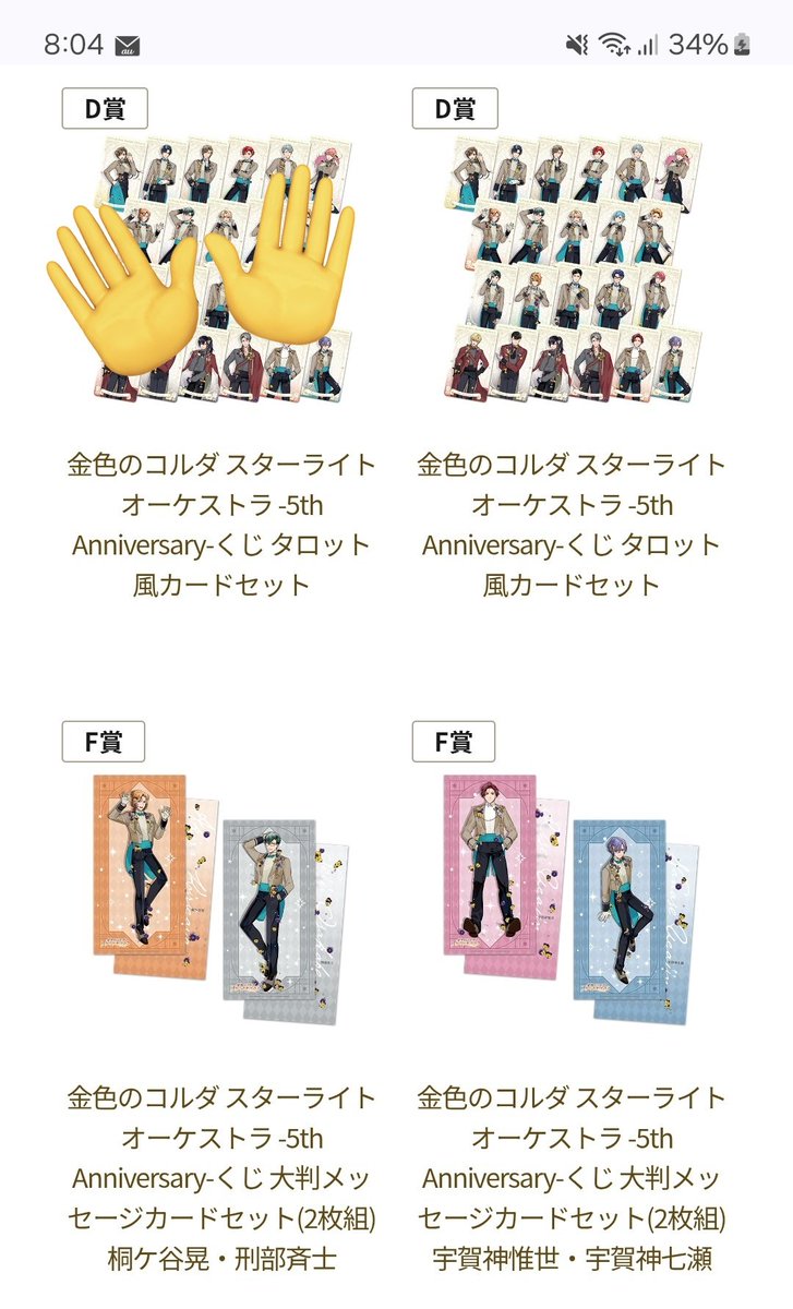 みっくす tweet media