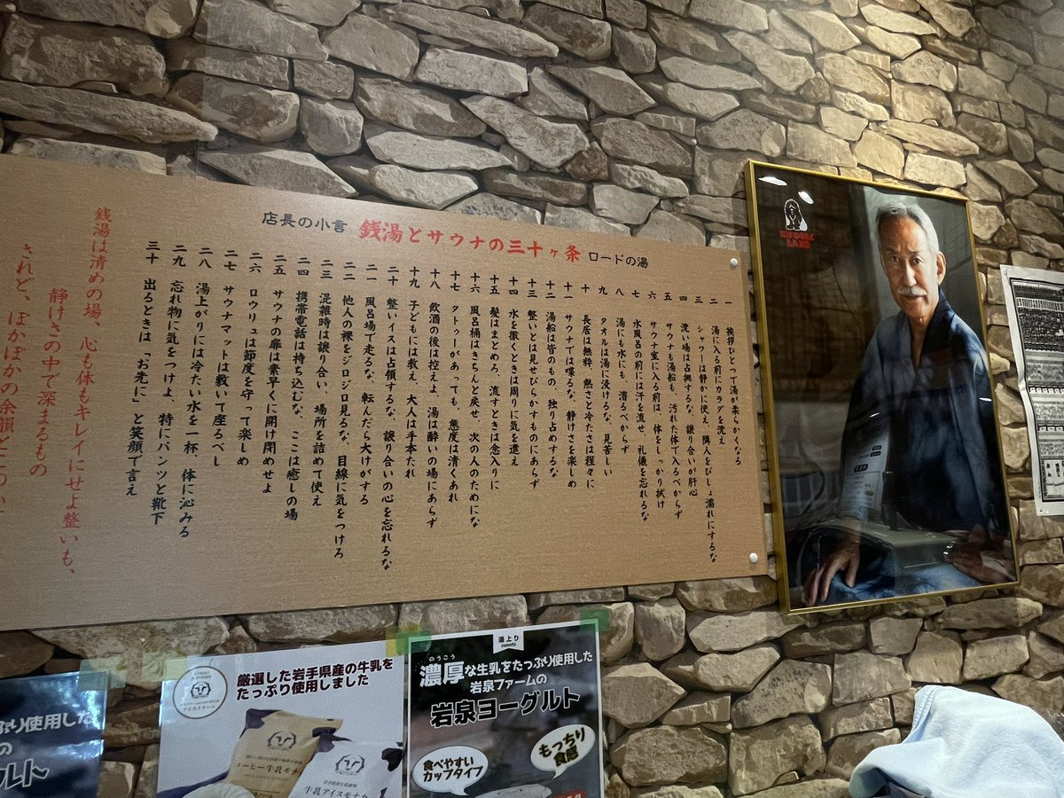 カピ原 tweet media