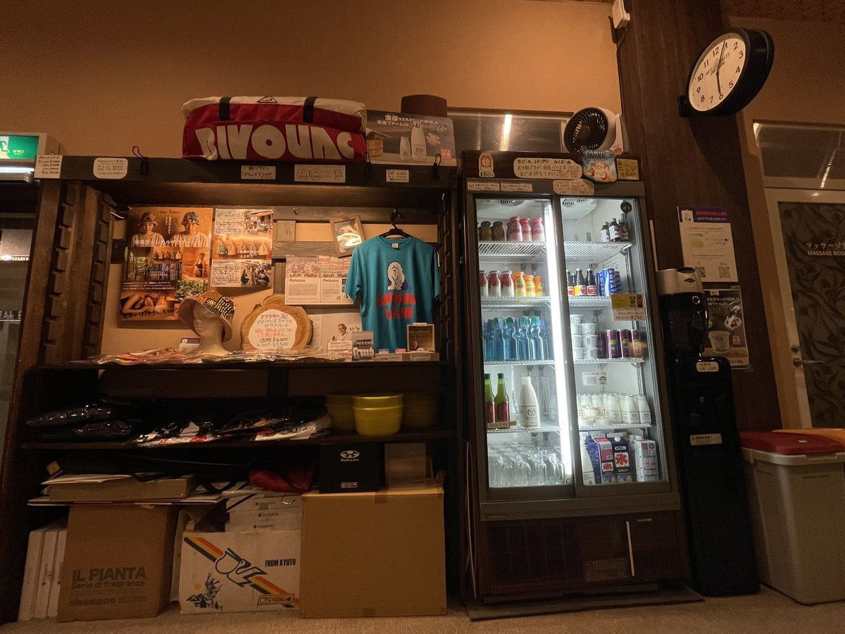 カピ原 tweet media