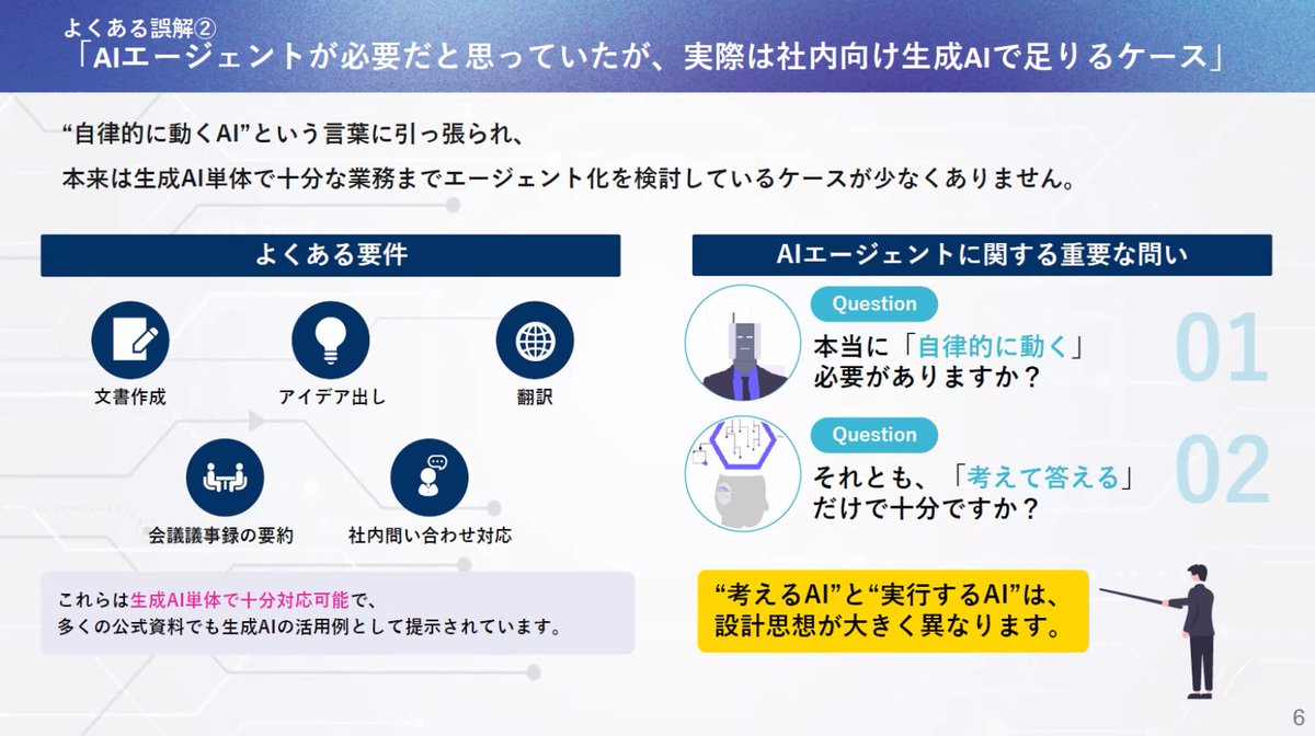 RPACommunity tweet media