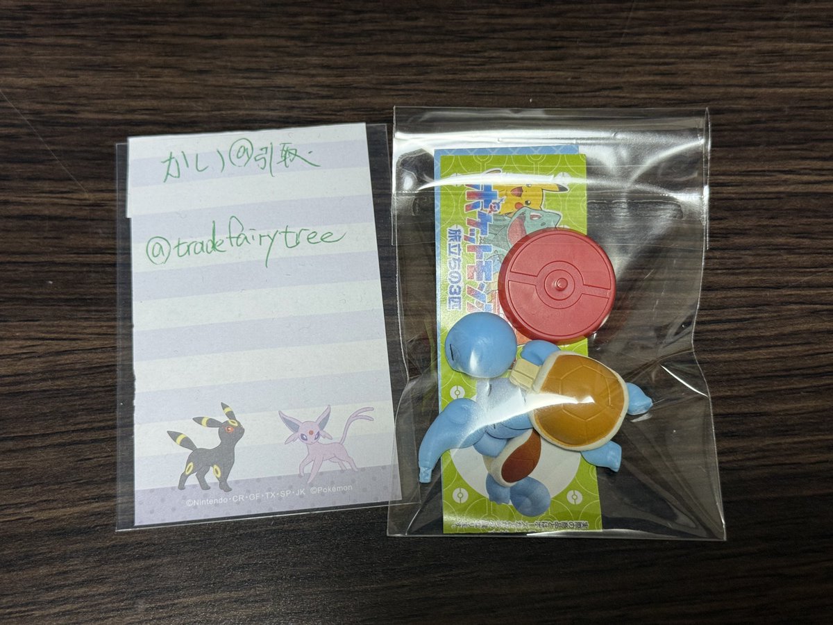 かい@引取垢 tweet media