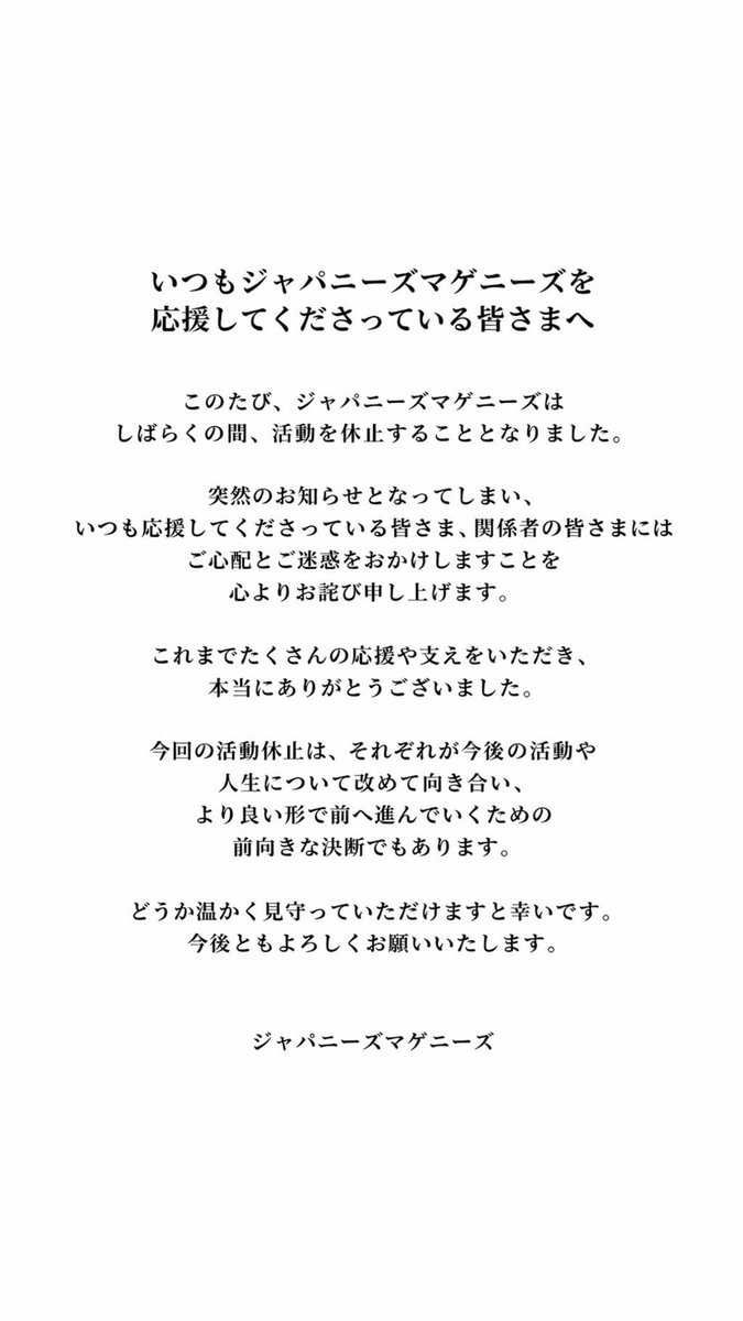 JAGGLA(竜巻一家) tweet media