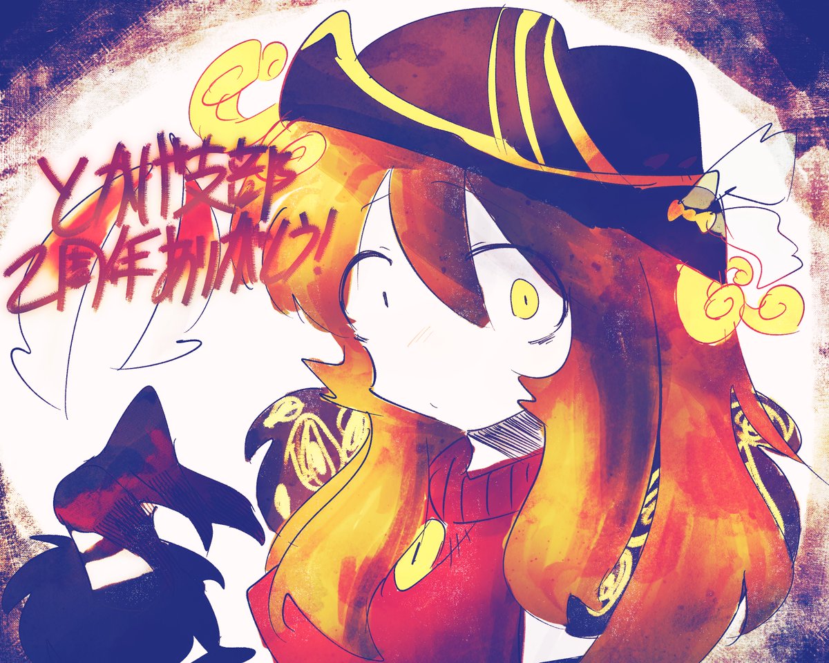 アルザード@特L 3サークル参加 tweet media