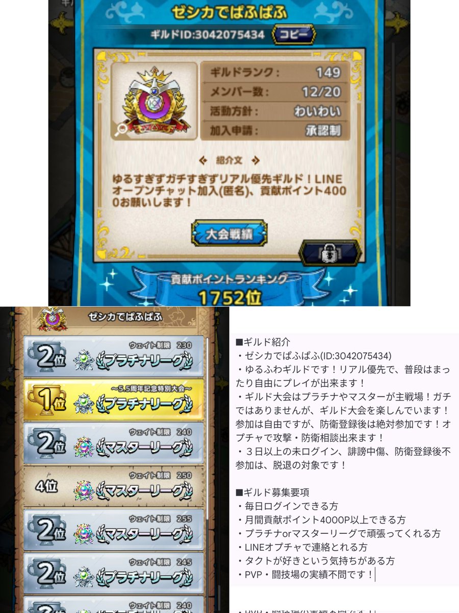 hy@ゼシぱふ tweet media