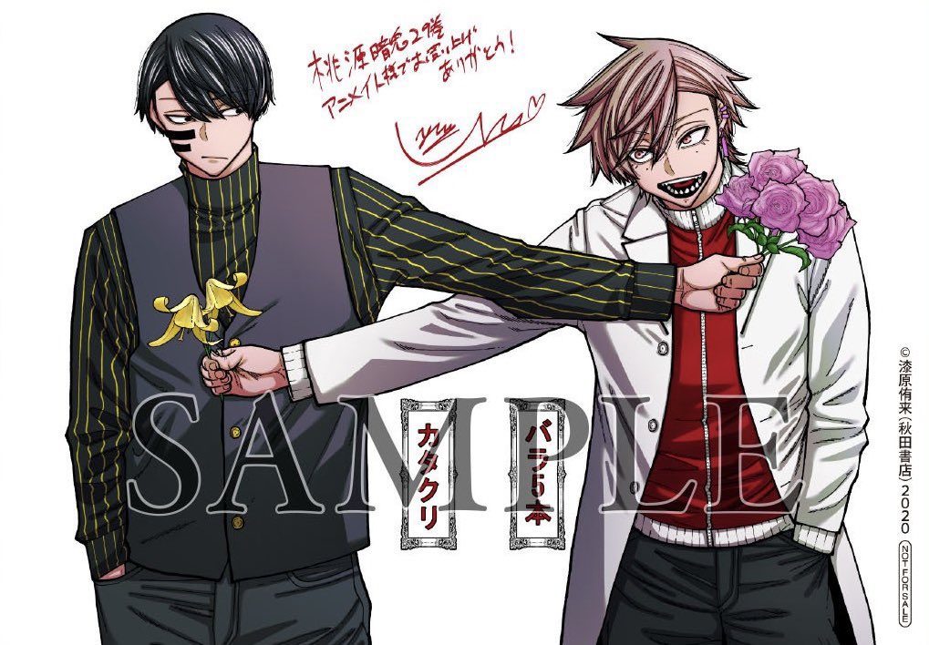 マグロちゃん tweet media