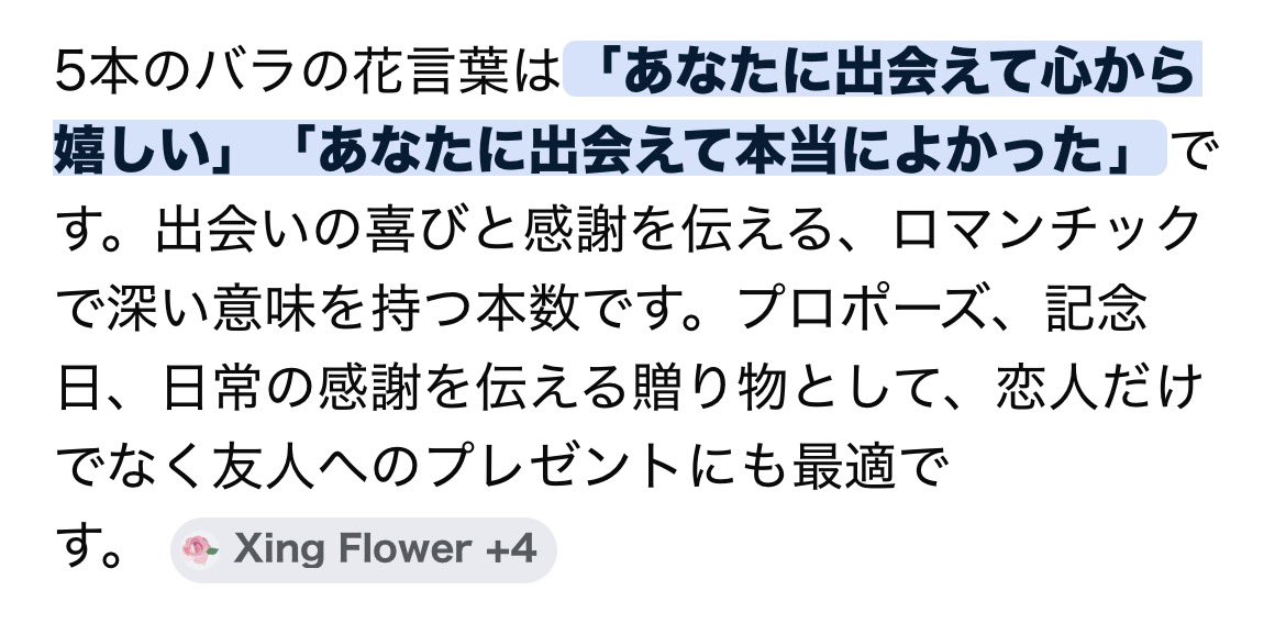 マグロちゃん tweet media