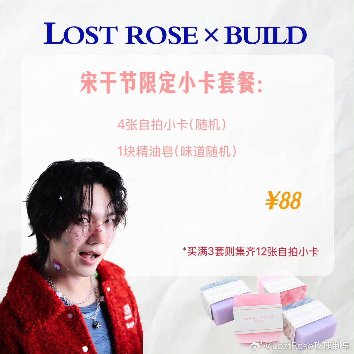 Bluuniverse Shop tweet media